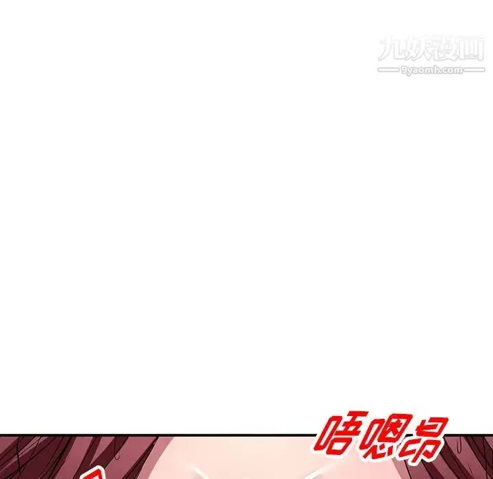 漫画《我的继妹好善良》第22话第125张图