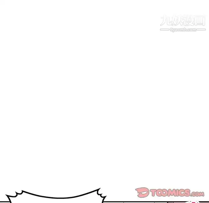 漫画《我的继妹好善良》第22话第129张图