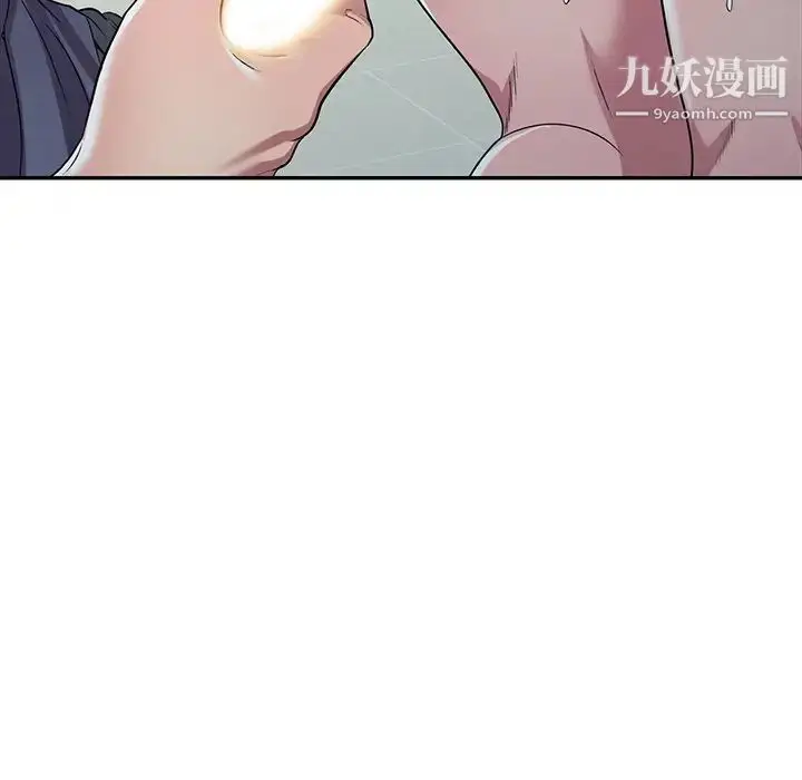 漫画《我的继妹好善良》第22话第131张图