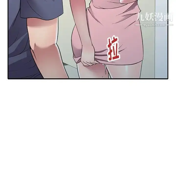 漫画《我的继妹好善良》第22话第136张图