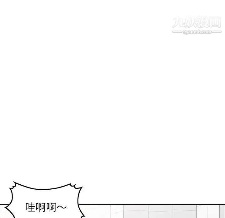 漫画《我的继妹好善良》第22话第144张图