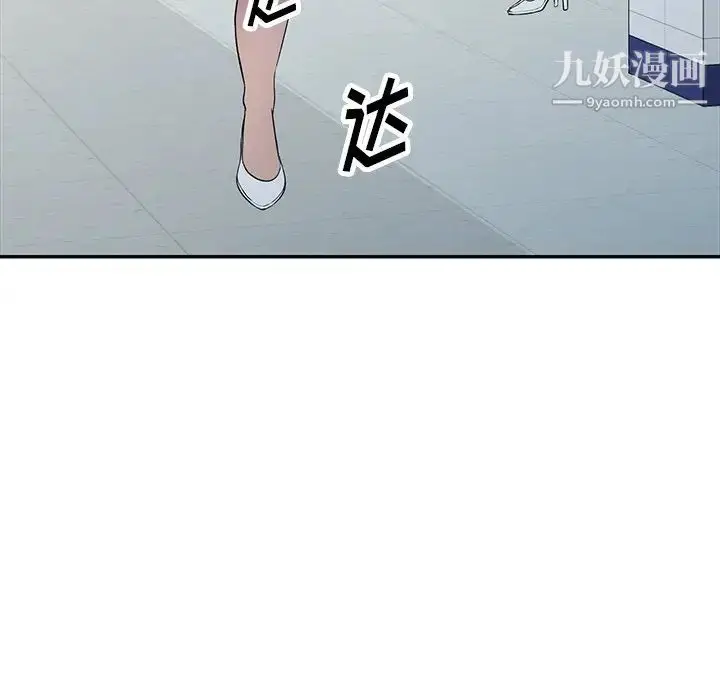 漫画《我的继妹好善良》第22话第146张图