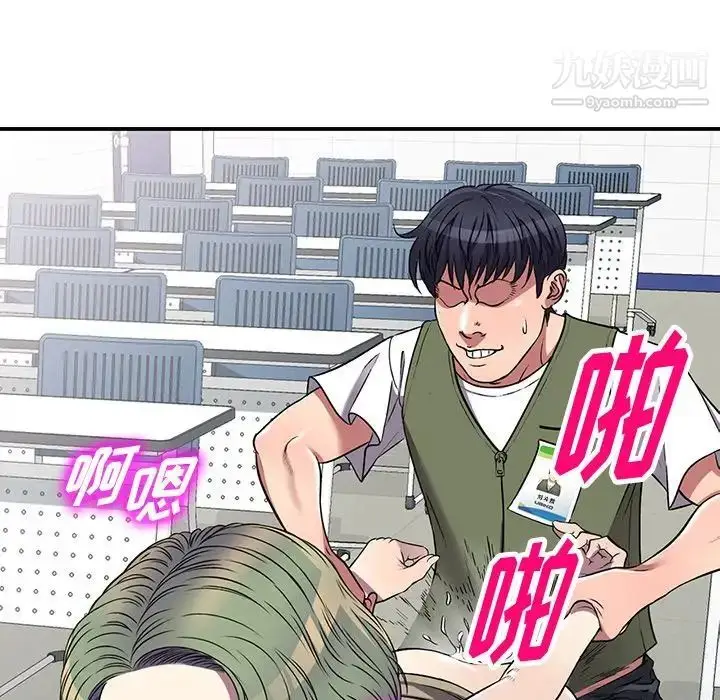 漫画《我的继妹好善良》第22话第17张图