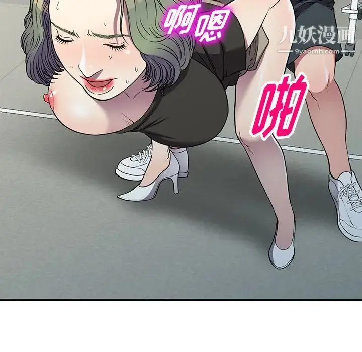 漫画《我的继妹好善良》第22话第18张图