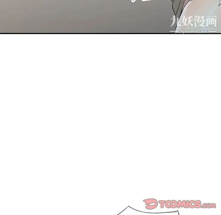 漫画《我的继妹好善良》第22话第21张图