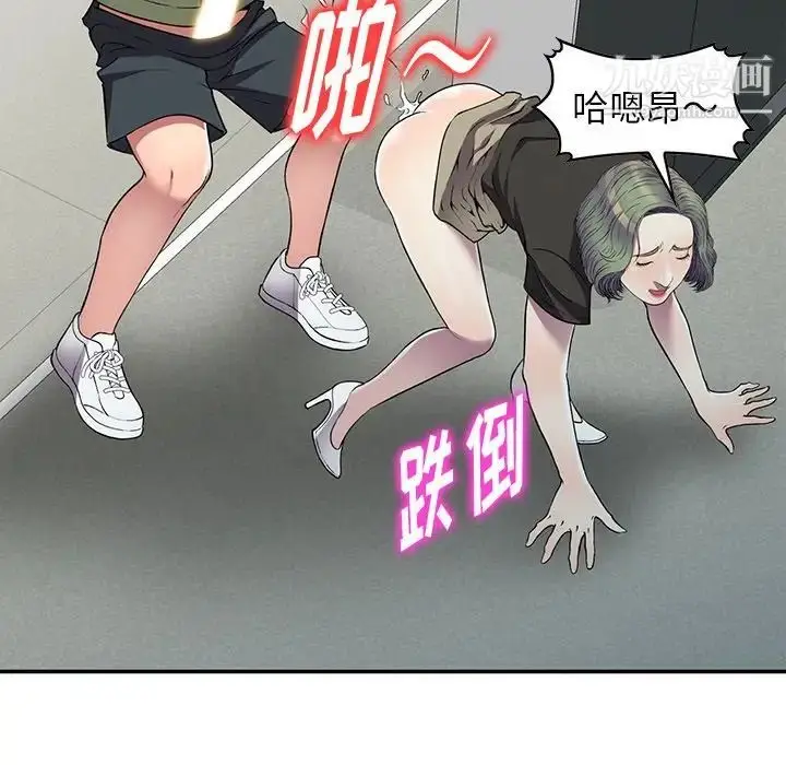 漫画《我的继妹好善良》第22话第25张图