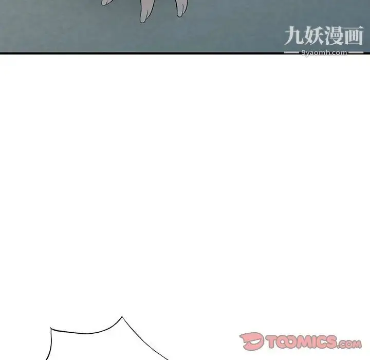漫画《我的继妹好善良》第22话第30张图