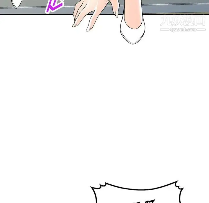 漫画《我的继妹好善良》第22话第35张图