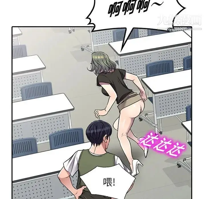 漫画《我的继妹好善良》第22话第36张图