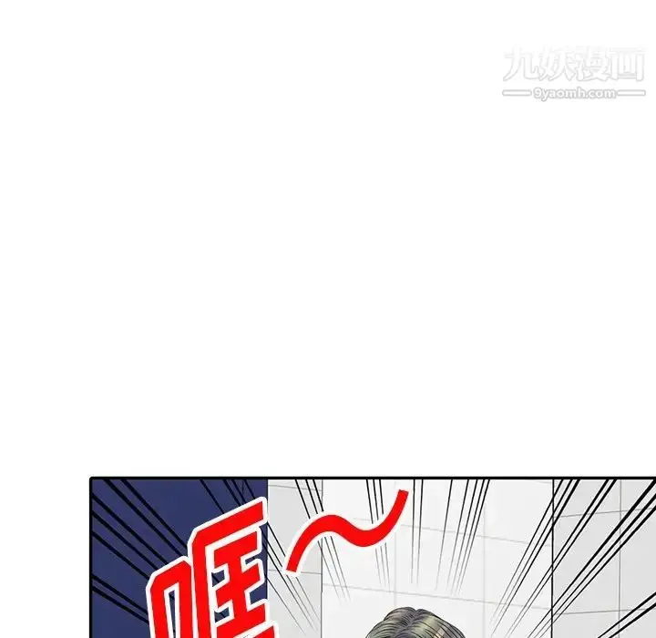 漫画《我的继妹好善良》第22话第38张图