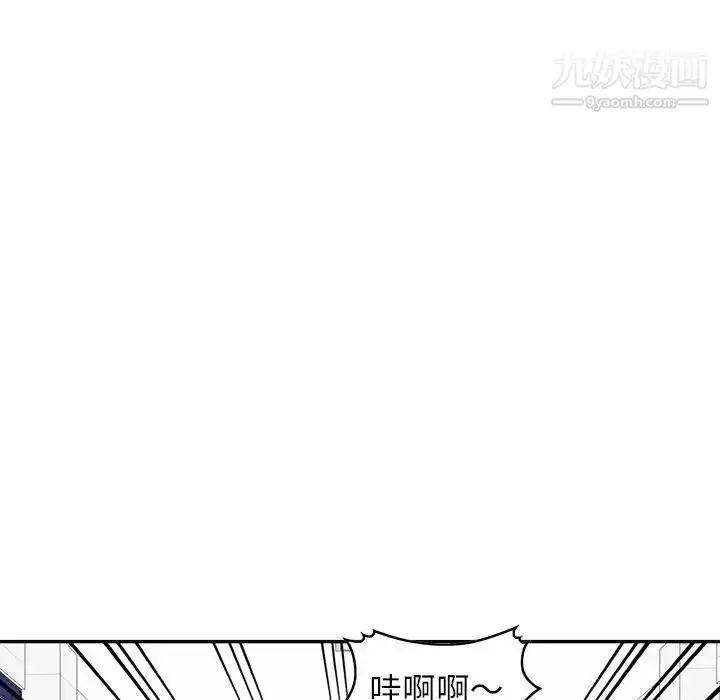 漫画《我的继妹好善良》第22话第40张图