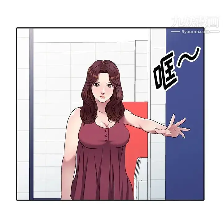 漫画《我的继妹好善良》第22话第50张图