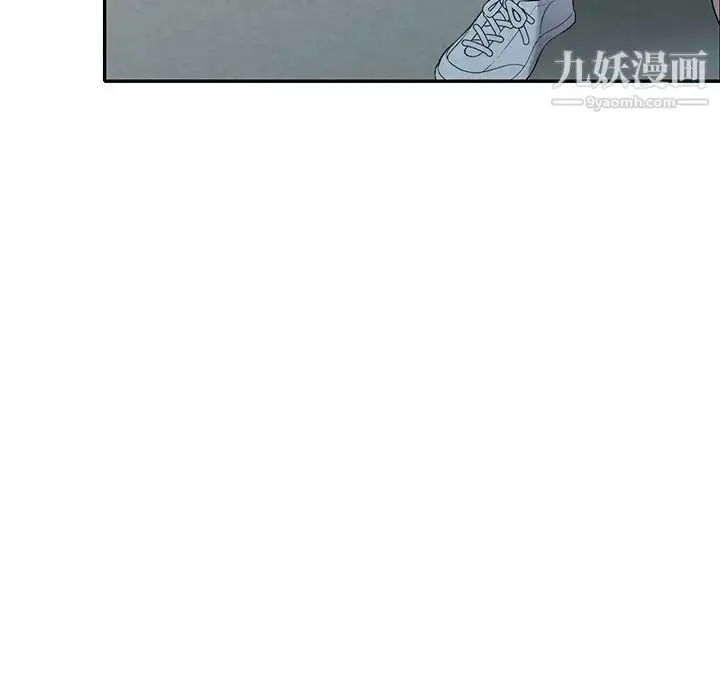 漫画《我的继妹好善良》第22话第54张图