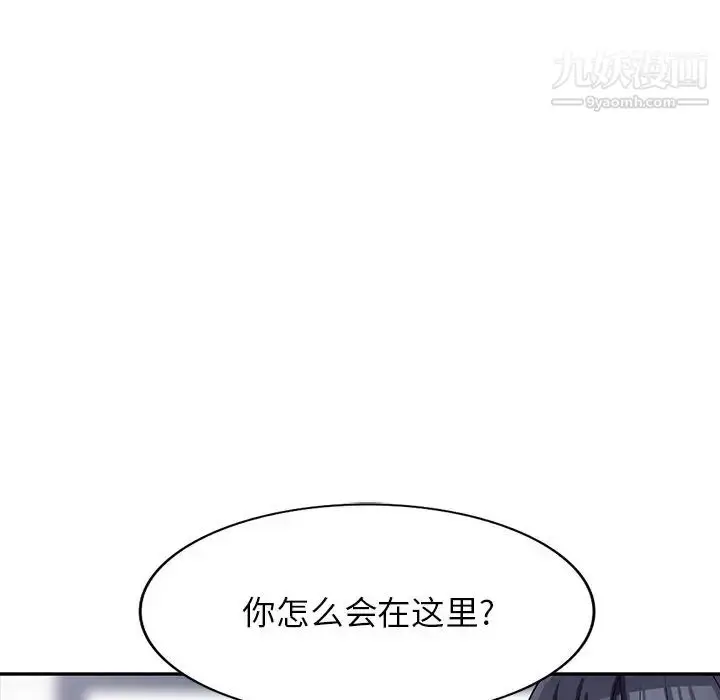 漫画《我的继妹好善良》第22话第60张图
