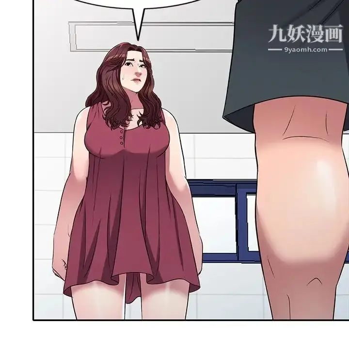 漫画《我的继妹好善良》第22话第63张图