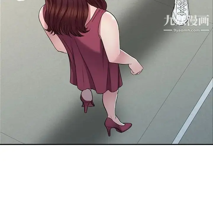 漫画《我的继妹好善良》第22话第73张图