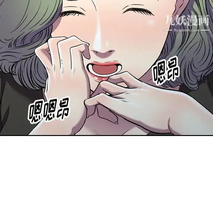 漫画《我的继妹好善良》第22话第8张图