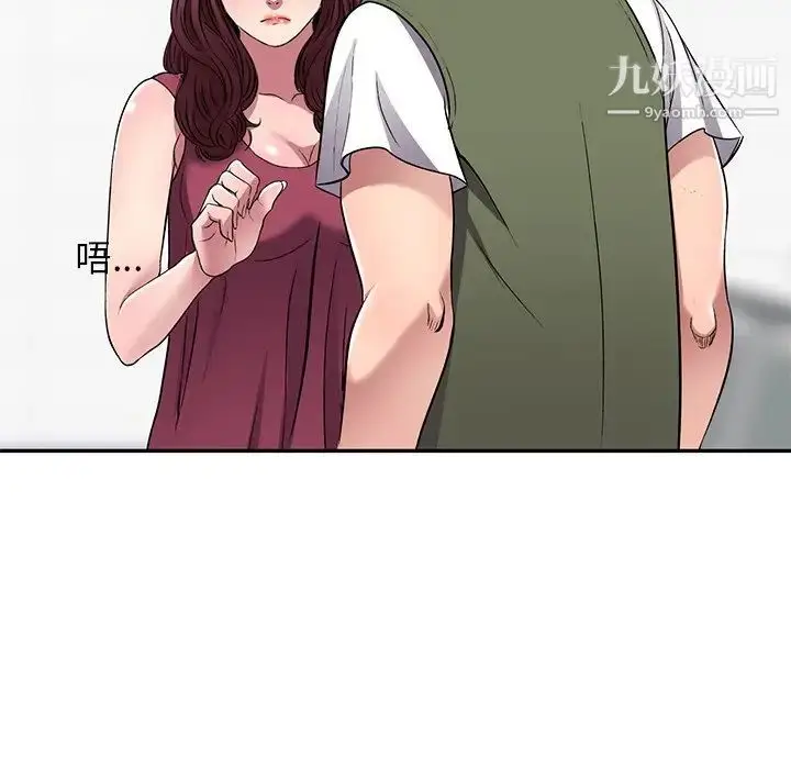漫画《我的继妹好善良》第22话第80张图