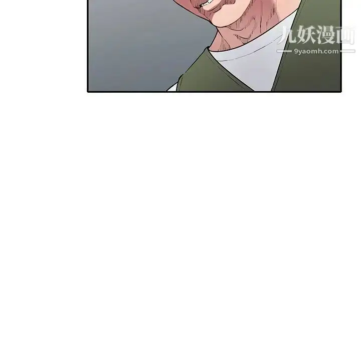 漫画《我的继妹好善良》第22话第91张图