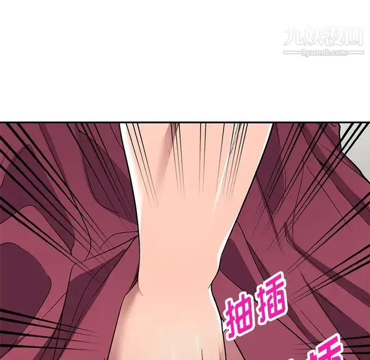 漫画《我的继妹好善良》第22话第92张图
