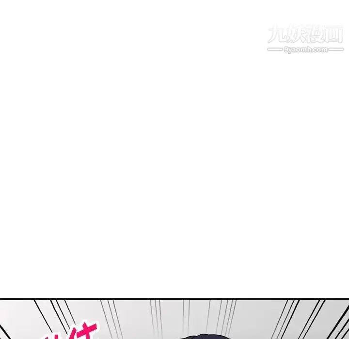 漫画《我的继妹好善良》第22话第96张图