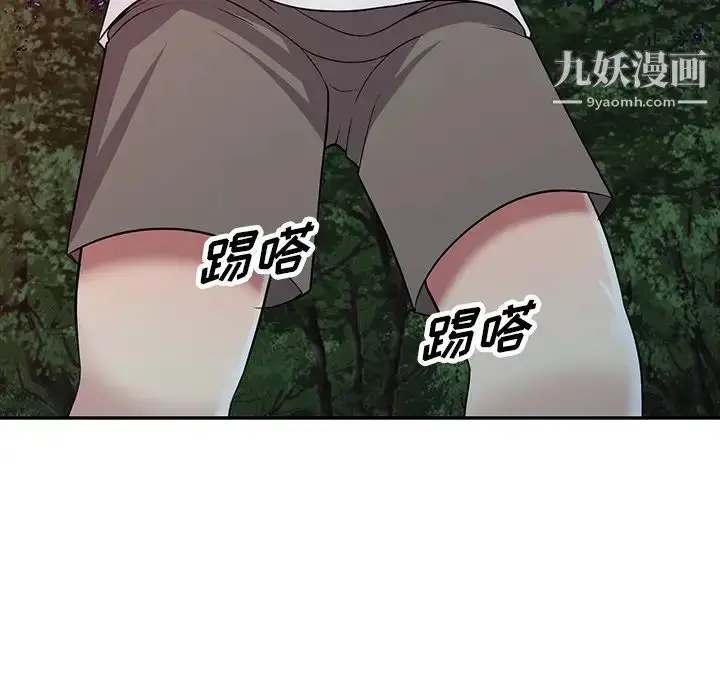 漫画《我的继妹好善良》第9话第106张图