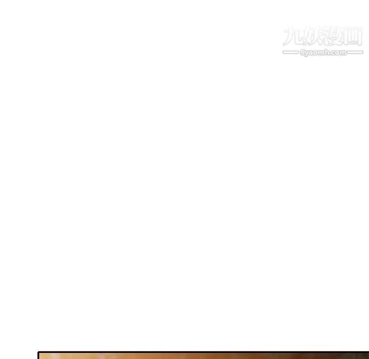 漫画《我的继妹好善良》第9话第131张图