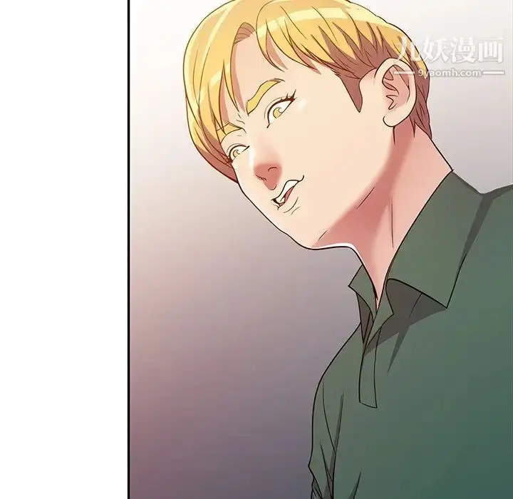 漫画《我的继妹好善良》第9话第22张图