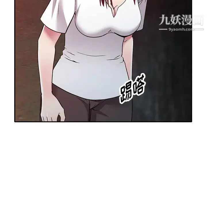 漫画《我的继妹好善良》第9话第31张图