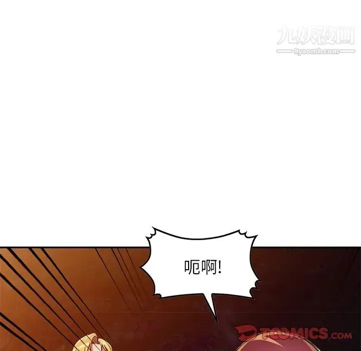 漫画《我的继妹好善良》第9话第51张图
