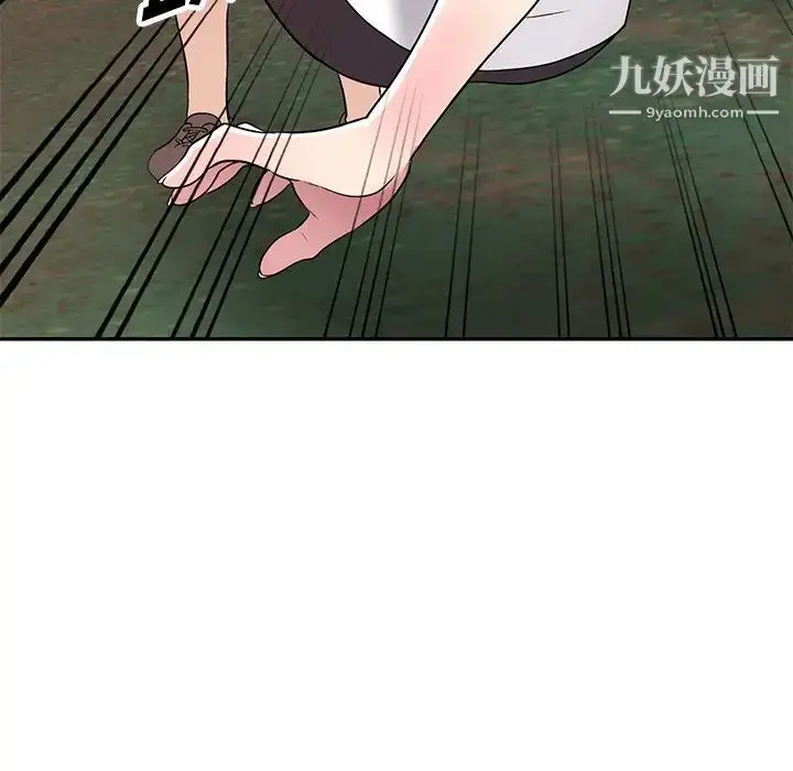 漫画《我的继妹好善良》第9话第53张图