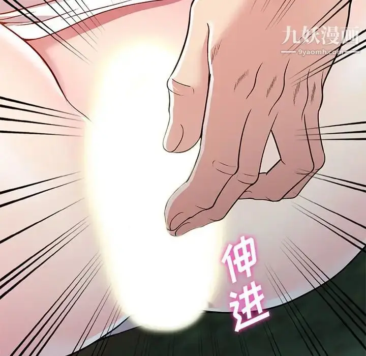 漫画《我的继妹好善良》第9话第61张图