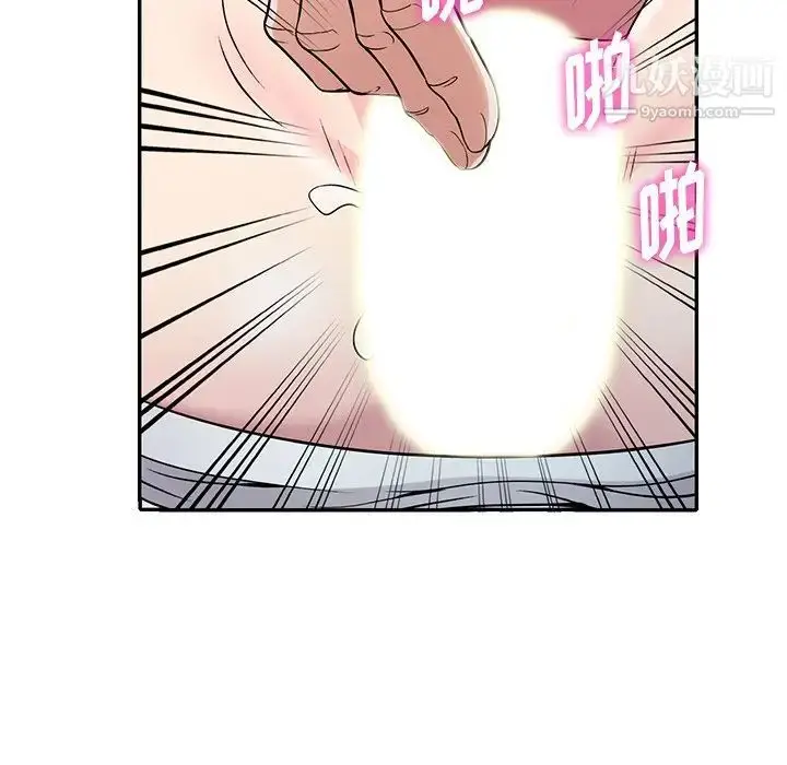 漫画《我的继妹好善良》第9话第66张图