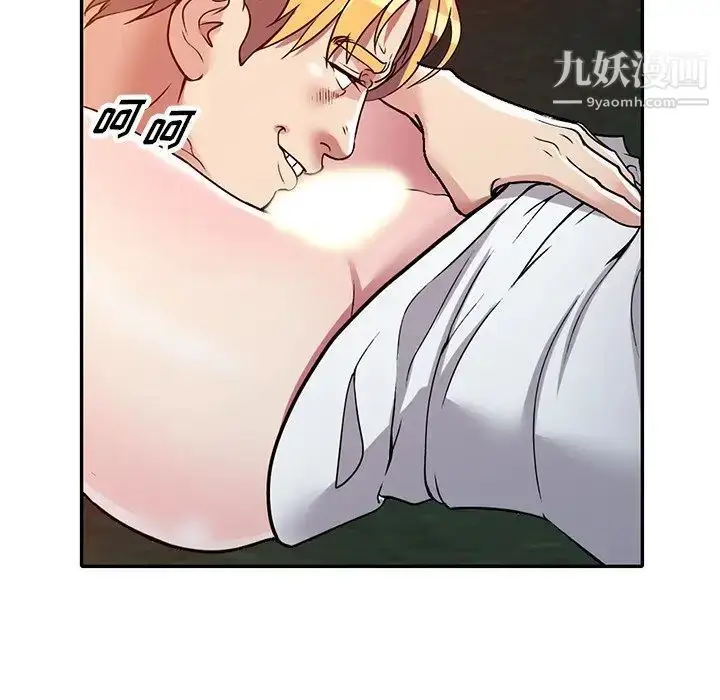 漫画《我的继妹好善良》第9话第71张图
