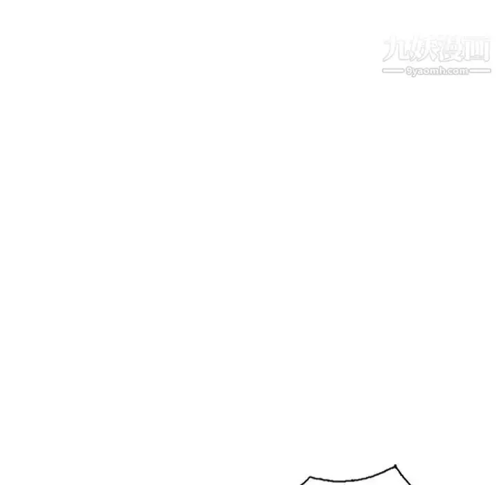 漫画《我的继妹好善良》第17话第76张图