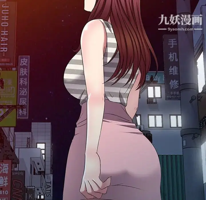 漫画《我的继妹好善良》第24话第10张图