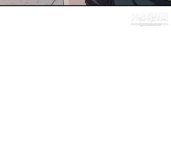 漫画《我的继妹好善良》第24话第103张图