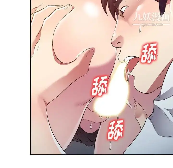 漫画《我的继妹好善良》第24话第107张图