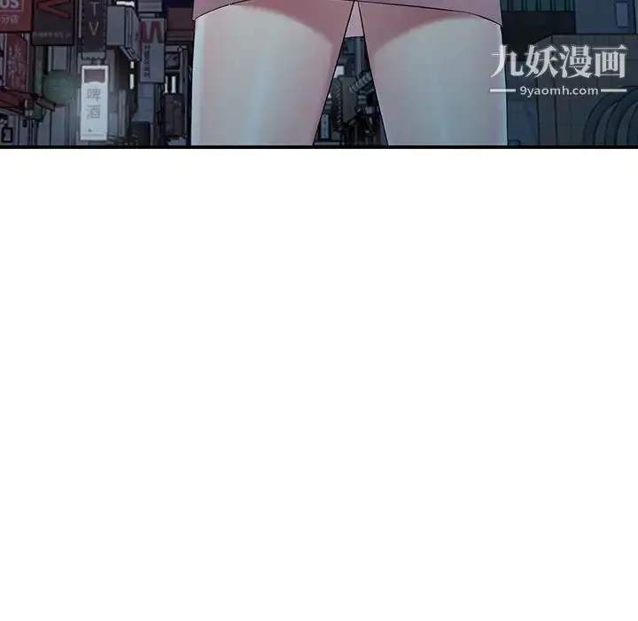 漫画《我的继妹好善良》第24话第11张图