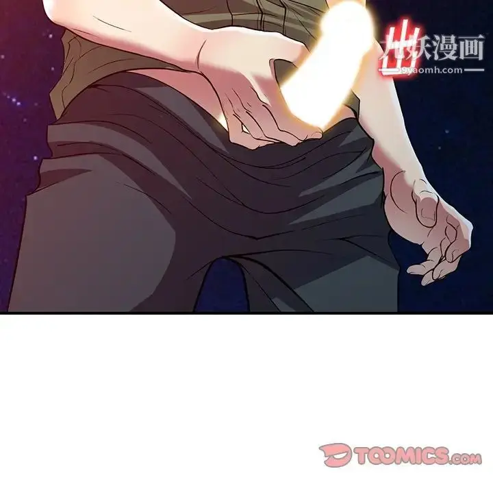 漫画《我的继妹好善良》第24话第117张图