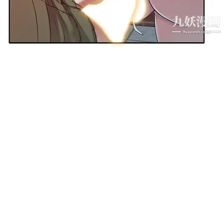 漫画《我的继妹好善良》第24话第120张图