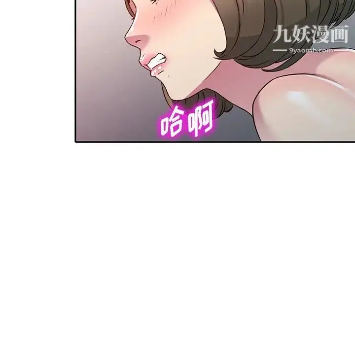 漫画《我的继妹好善良》第24话第124张图