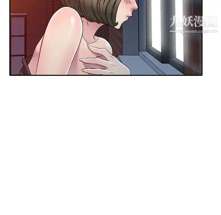 漫画《我的继妹好善良》第24话第133张图