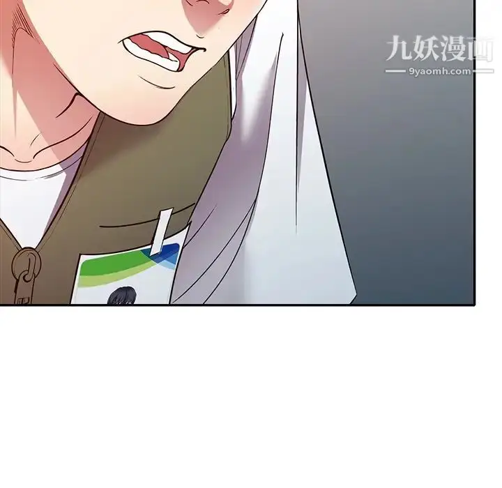 漫画《我的继妹好善良》第24话第140张图