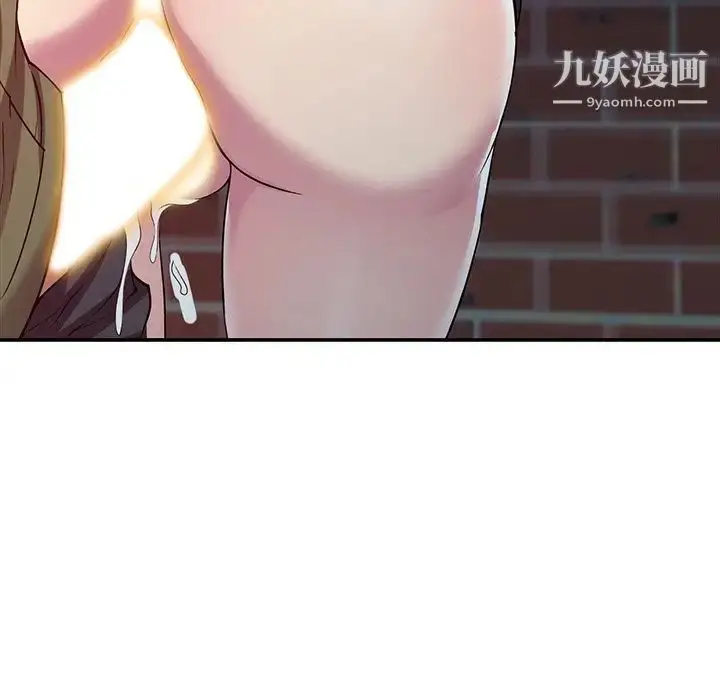 漫画《我的继妹好善良》第24话第143张图