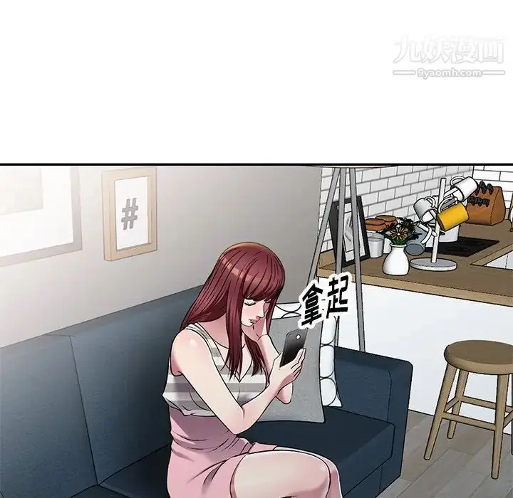 漫画《我的继妹好善良》第24话第19张图