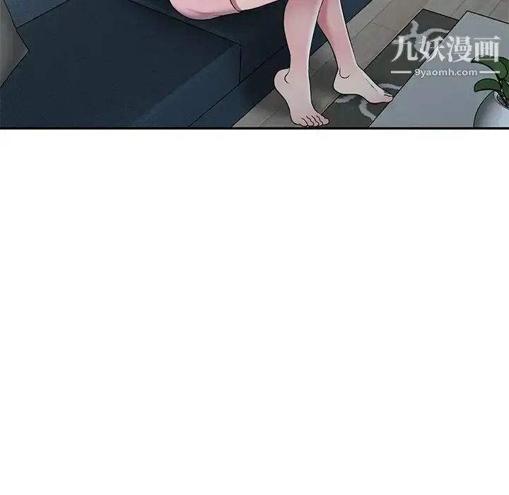 漫画《我的继妹好善良》第24话第20张图