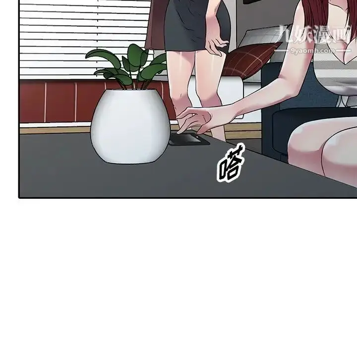 漫画《我的继妹好善良》第24话第22张图