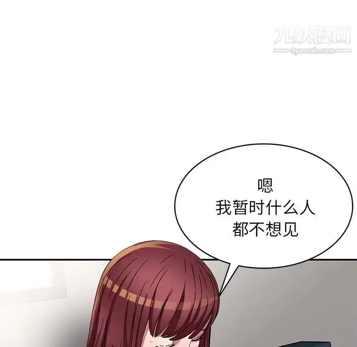 漫画《我的继妹好善良》第24话第23张图