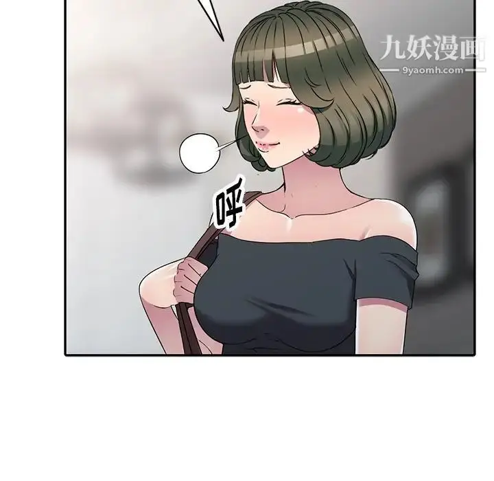漫画《我的继妹好善良》第24话第26张图